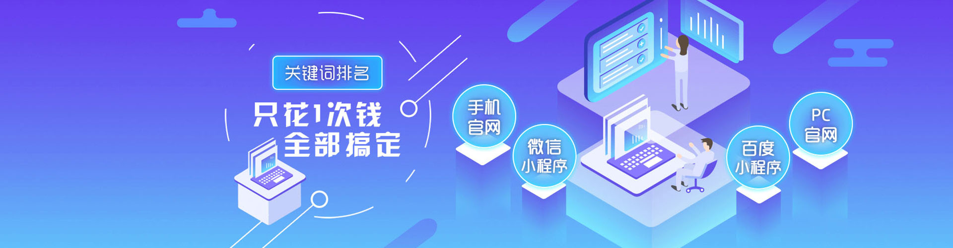 邹平谷歌sem