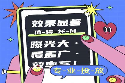 百度竞价推广公司案例：旅游行业精准推广